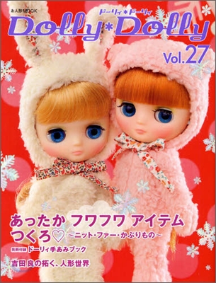 Dolly Dolly Vol.27