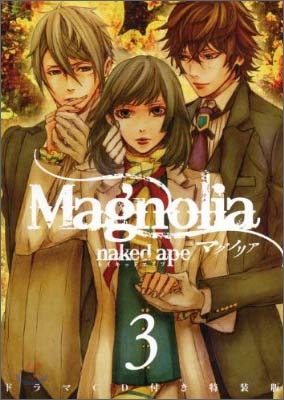 Magnolia 3 CD付限定版