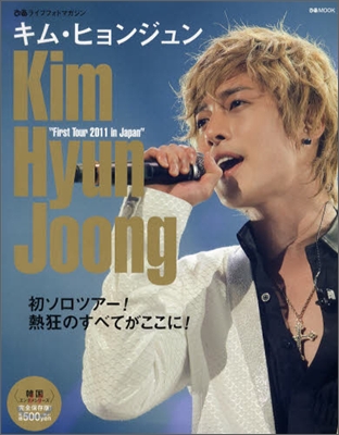 ぴあ ライブフォトマガジン キム.ヒョンジュン Kim Hyun Joong "First Tour 2011 in Japan"
