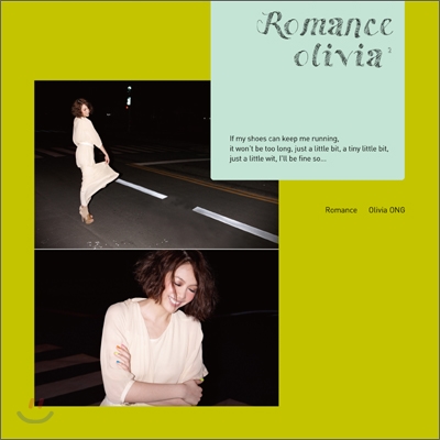 Olivia (올리비아) - Romance