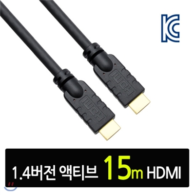 [넷메이트]HDMI 1.4버전 Active 케이블 15m (Full HD 3D지원)