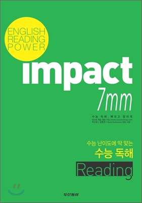 Impact Reading 임팩트 리딩 7mm 수능 독해 (2012년)