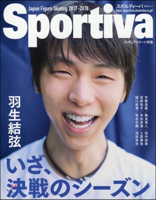 Sportiva(スポルティ-バ) 2017-2018