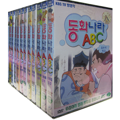 동화나라 ABC 전래동화 세트(12DISC)