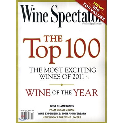 Wine Spectator (월간) : 2011년 12월 30일