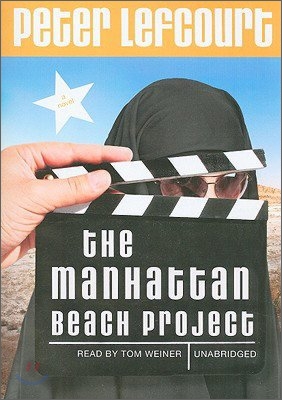 The Manhattan Beach Project