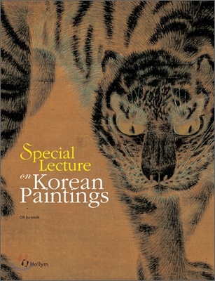 Special Lecture on Korean Paintings