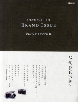 OLYMPUS PEN BRAND ISSUE