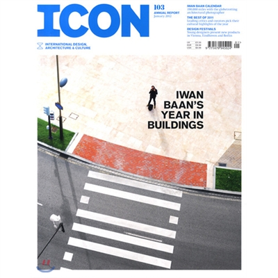 Icon (월간) : 2012년 1월