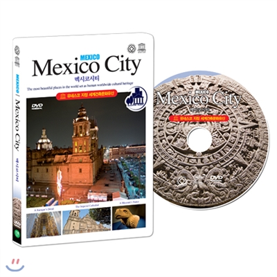 [유네스코가 지정한 세계건축문화유산] 멕시코 : 멕시코시티 (MEXICO : Mexico City DVD)