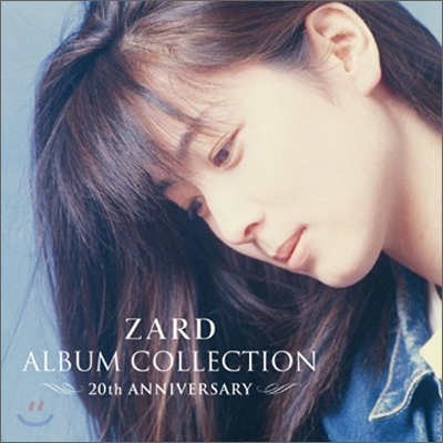 Zard - Album Collection ~20th Anniversary~