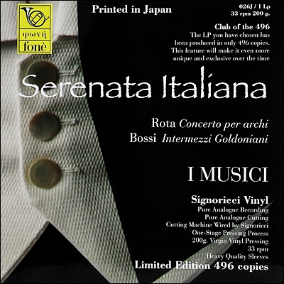 세레나타 이탈리아나 - 이 무지치 (200g LP)
