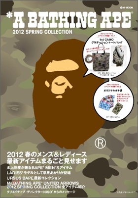A BATHING APE® 2012 SPRING COLLECTION