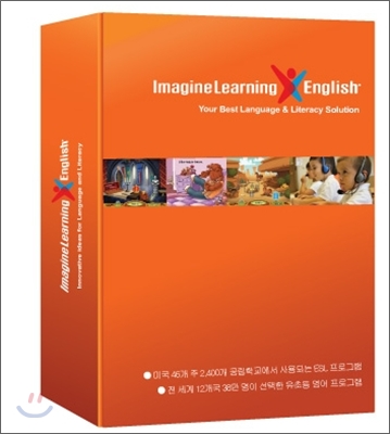 Imagine Learning English 이매진러닝잉글리시 6개월