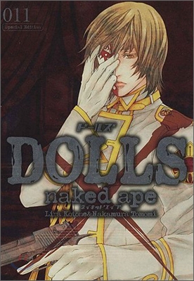 DOLLS 11 限定版