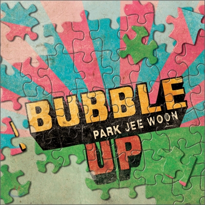 박지운 1집 - Bubble Up