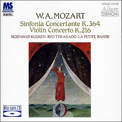 모차르트 : 신포니아 콘체르탄테 K.364, 바이올린 협주곡 3번 K.216