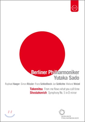 유타카 사도 베를린 필 데뷔 콘서트 (Yutaka Sado - Berliner Philharmoniker Debut Concert) 