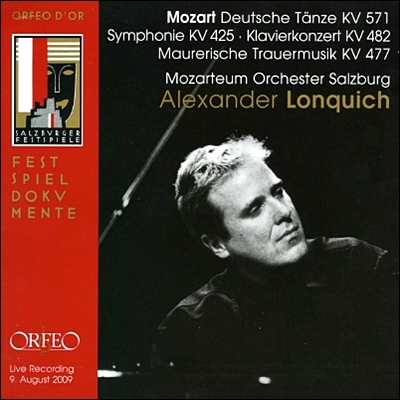 Alexander Lonquich 알렉산더 론퀴치의 모차르트 콘서트 (Mozart: Deutsche Dances, Symphony No. 36 &amp; Piano Concerto No. 22)