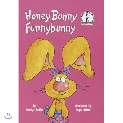 닥터수스 Dr.Seuss Honey Bunny Funnybunny