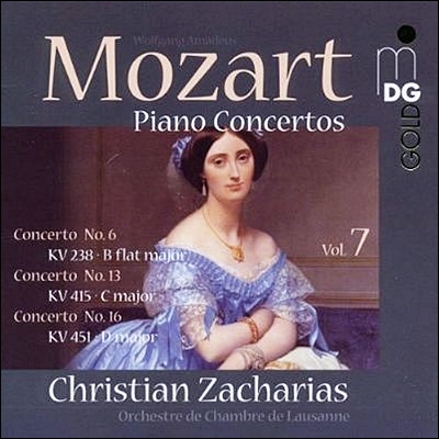 Christian Zacharias 모차르트 : 피아노 협주곡 6, 13, 16번 - 차하리스