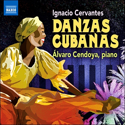 세르반테스 : 피아노를 위한 쿠바 춤곡들