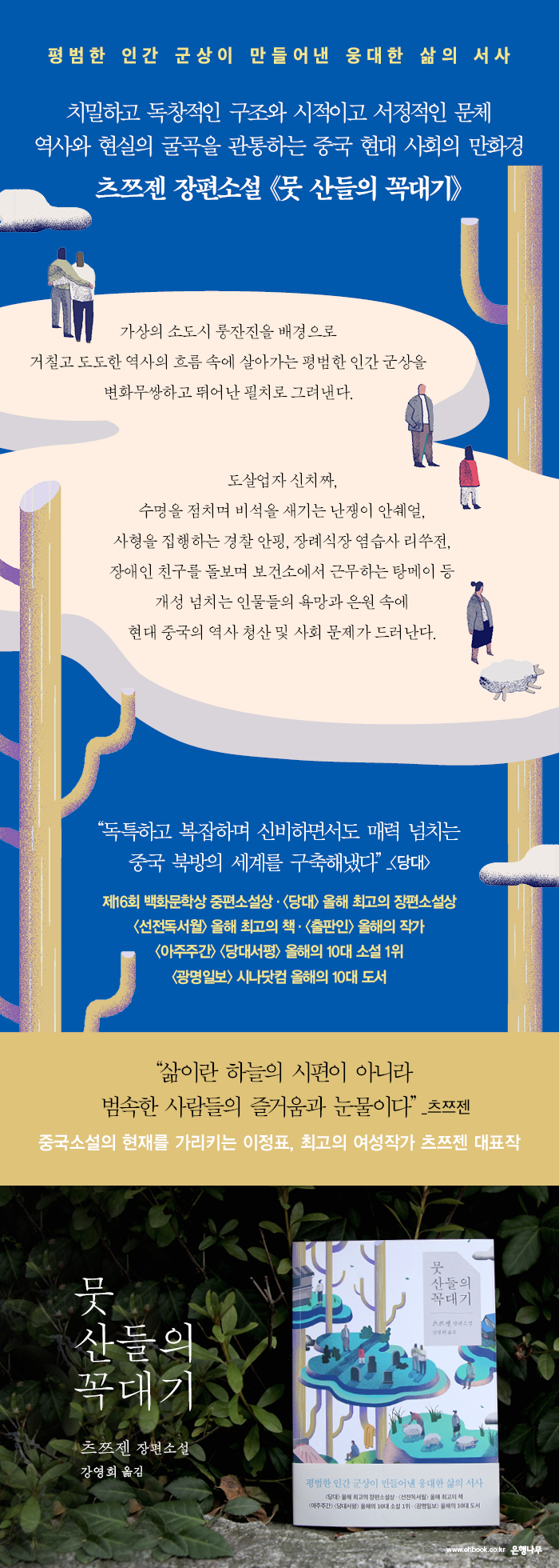 상세 이미지 1