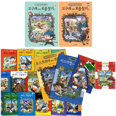 보물찾기 시리즈 : 세계탐험 만화 역사상식 세트 (전27권)