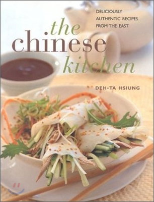 [중고-중] The Chinese Kitchen-Deliciously Authentic Recipes from the East 중국전통요리