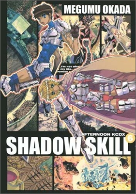 SHADOW SKILL 6