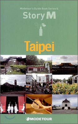 타이페이 Taipei