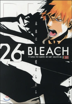 BLEACH 26 千年血戰篇 7