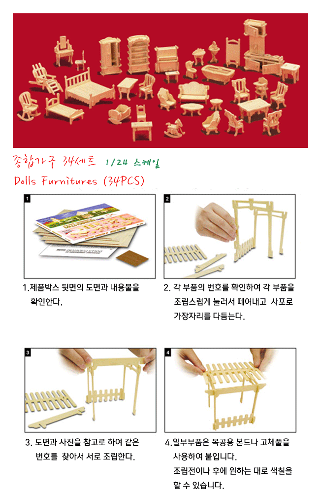 상세 이미지 1