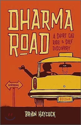 Dharma Road: A Short Cab Ride to Self-Discovery