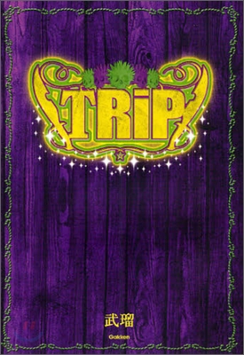 TRiP