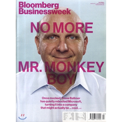 Bloomberg Businessweek (주간) - Global Ed. 2012년 01월 16일