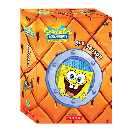 SpongeBob SquarePants (보글보글 스폰지밥) Season 2 