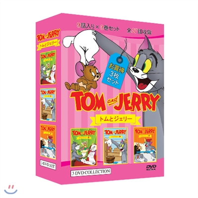 3개 국어 더빙 자막 톰과 제리 베스트 애니메이션 DVD 3종 박스 세트 / トムとジェリ&amp;#12540; / Tom and Jerry Animation 3 DVD SET