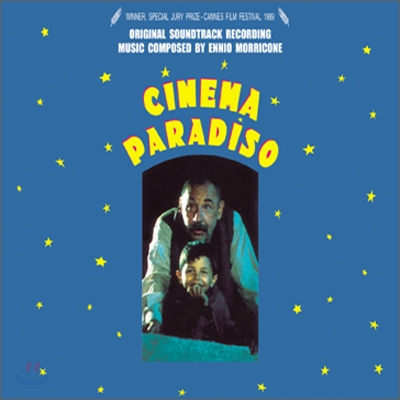 Cinema Paradiso (시네마 천국) OST (Special Edition)