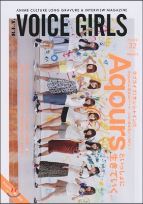 B.L.T.VOICE GIRLS Vol.32