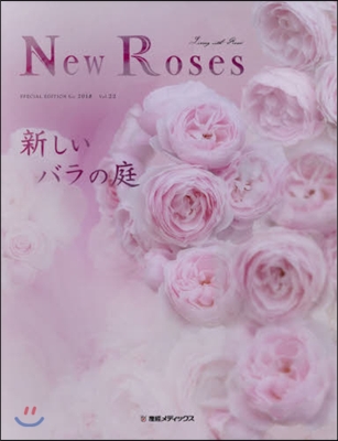 New Roses(ニュ-ロ-ズ) Vol.22