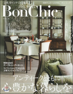 Bon Chic(ボンシック) Vol.16