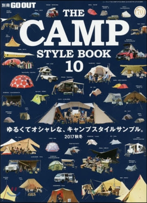 GO OUT特別編集 THE CAMP STYLE BOOK Vol.10