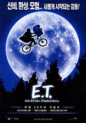 ET : 블루레이
