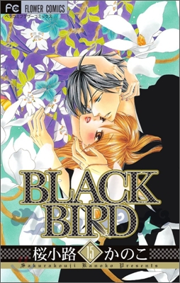 BLACK BIRD 15