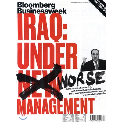 Bloomberg Businessweek (주간) - Global Ed. 2012년 01월 23일