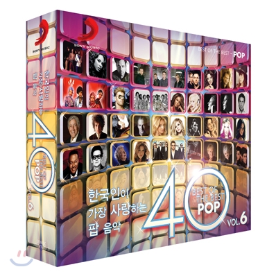 한국인이 가장 사랑하는 팝 음악 40 Vol.6 (Best Of The Best Pop Vol.6)