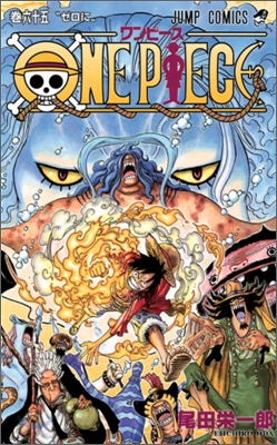 ONE PIECE 65