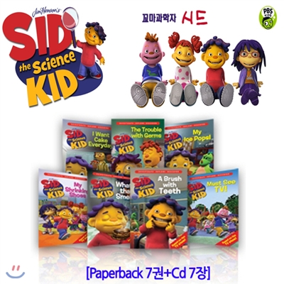 꼬마과학자 시드 Sid the Science Kid 7종 Set (Paperback(7)+CD(7))