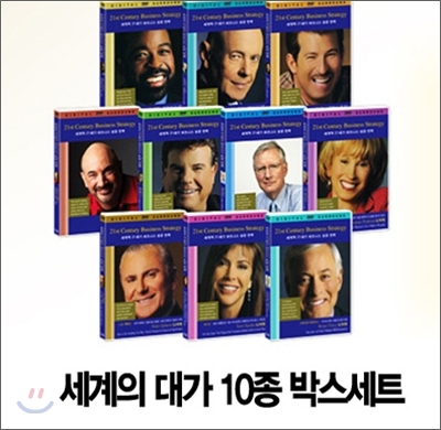 세계의 대가 시리즈 박스세트(10 Disc)